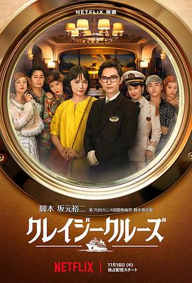 大佬的365天第四季完整在线观看